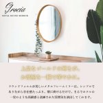 画像2: 【飛散防止加工済】ゴールドのメタルフレーム壁掛けミラー　3サイズ　グロシア (2)
