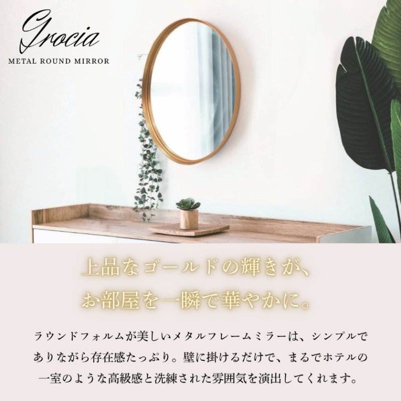 画像2: 【飛散防止加工済】ゴールドのメタルフレーム壁掛けミラー　3サイズ　グロシア (2)