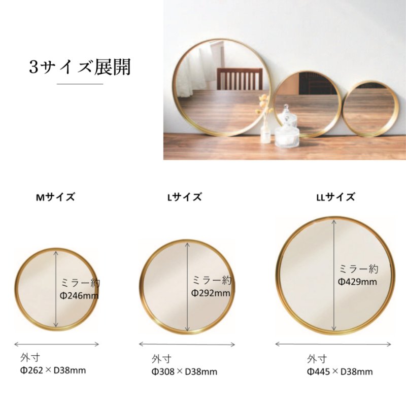 画像4: 【飛散防止加工済】ゴールドのメタルフレーム壁掛けミラー　3サイズ　グロシア (4)