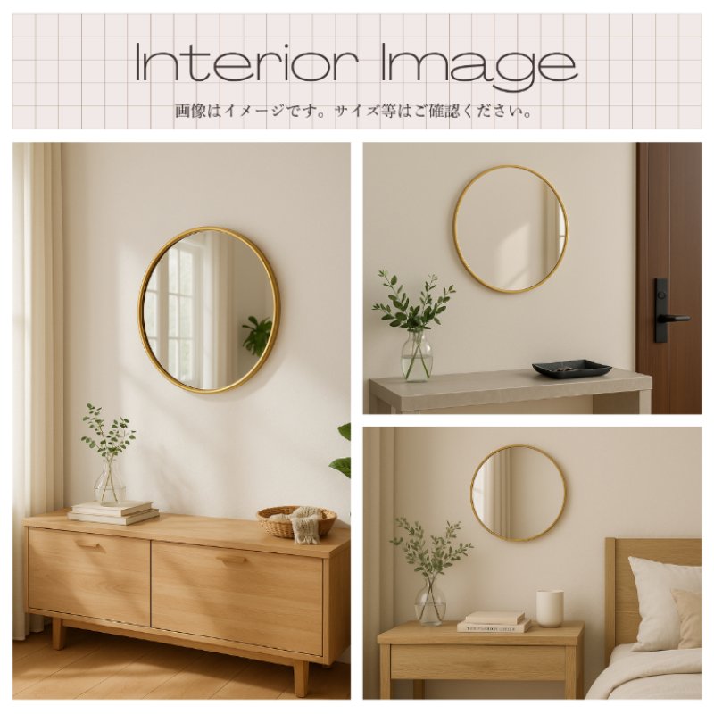 画像5: 【飛散防止加工済】ゴールドのメタルフレーム壁掛けミラー　3サイズ　グロシア (5)