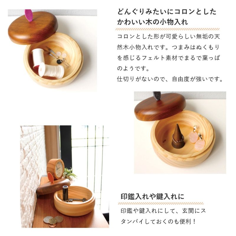 画像2: 小物入れ　ミラー付きウッドボックス イハナ森の小物入れ (2)