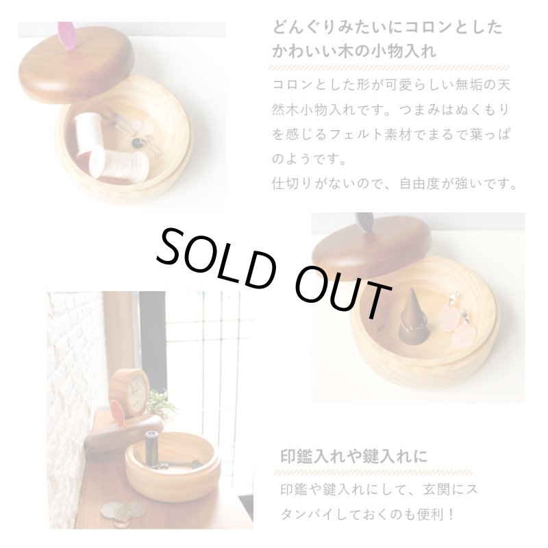 画像2: 小物入れ ミラー付きウッドボックス イハナ森の小物入れ (2)