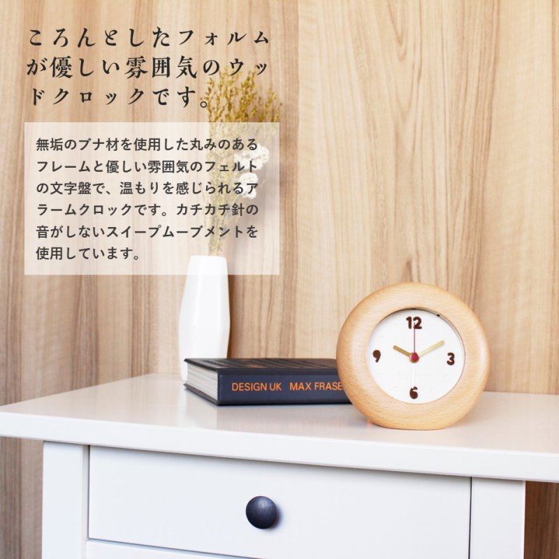 画像2: フェルト アラームクロック (2)