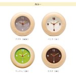 画像3: フェルト アラームクロック (3)