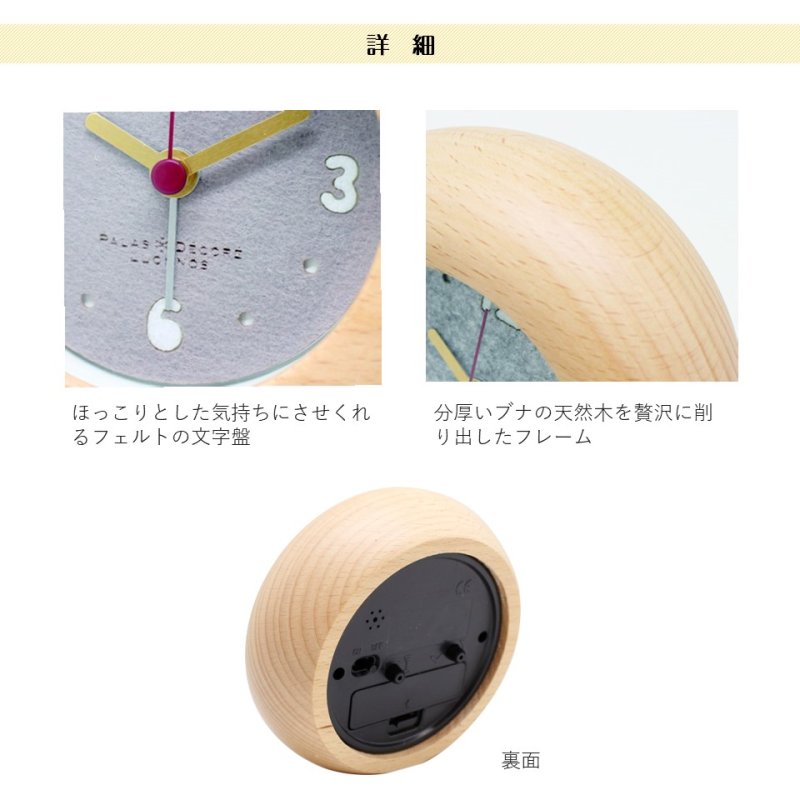 画像4: フェルト アラームクロック (4)