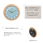 画像2: 時計 壁掛け 卓上 無垢木材フレームとフェルトのスタンド＆ウォールクロック　イハナ (2)