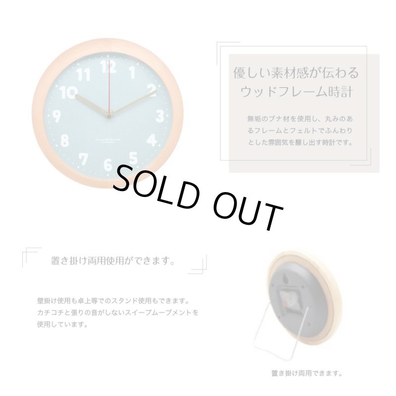 画像2: 時計 壁掛け 卓上 無垢木材フレームとフェルトのスタンド＆ウォールクロック　イハナ (2)