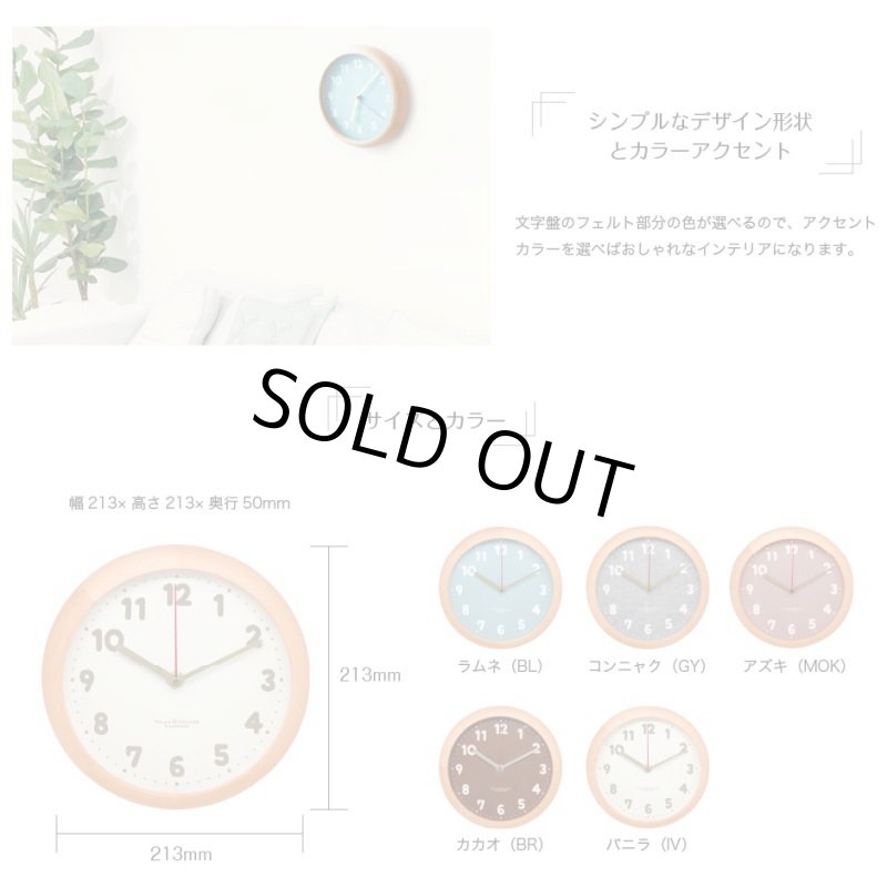 画像4: 時計 壁掛け 卓上 無垢木材フレームとフェルトのスタンド＆ウォールクロック　イハナ (4)