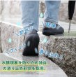 画像2: 雨の日に靴にかぶせるだけ！防水シューズカバーLサイズ　カテバ＋ (2)