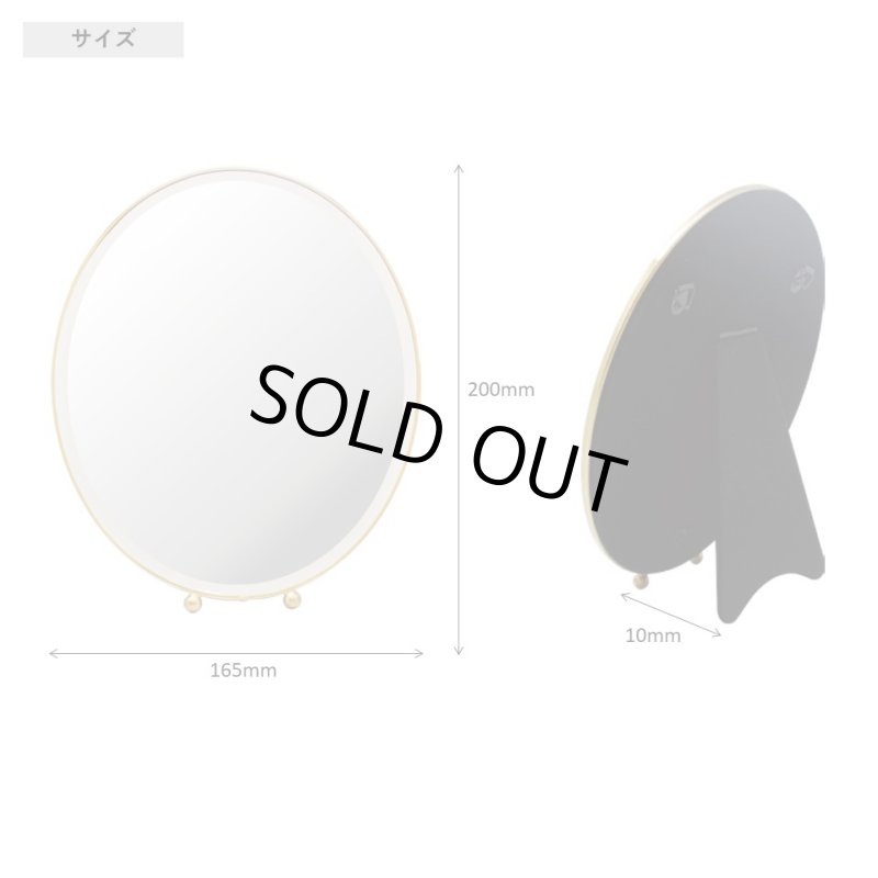 画像4: ルディック スタンド&ウォール 真鍮フレームミラー アンティークデザイン 可愛らしい楕円形 (4)