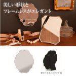 画像2: 【ノンフレーム】アンティーク風スタンド＆ウォールミラー 置き掛け両用 丸形 ルディック (2)