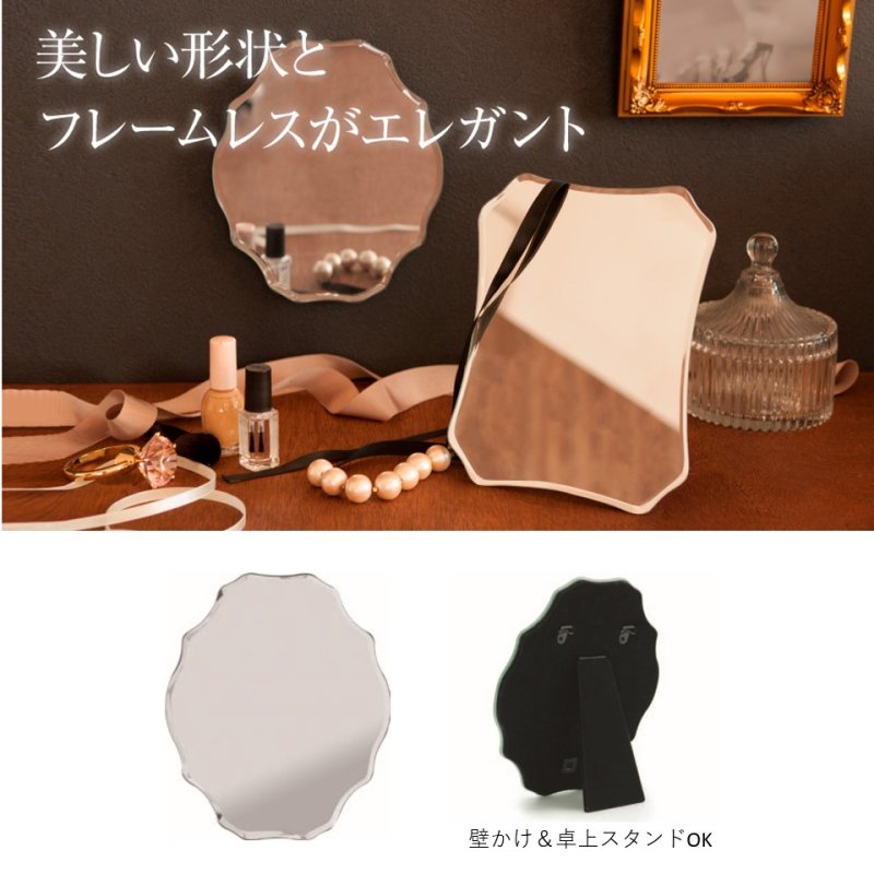 画像2: 【ノンフレーム】アンティーク風スタンド＆ウォールミラー 置き掛け両用 丸形 ルディック (2)