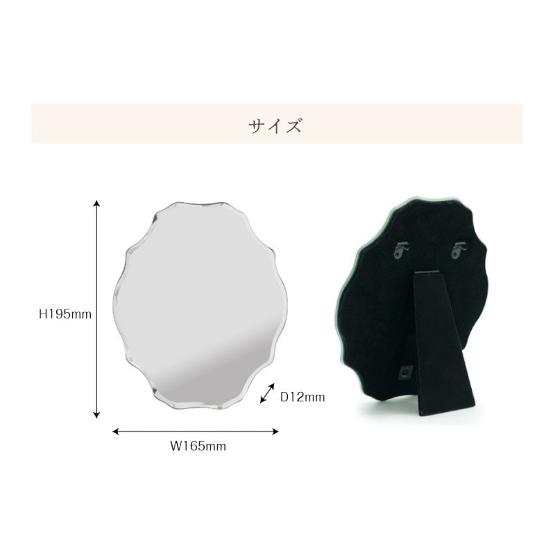 画像6: 【ノンフレーム】アンティーク風スタンド＆ウォールミラー 置き掛け両用 丸形 ルディック (6)