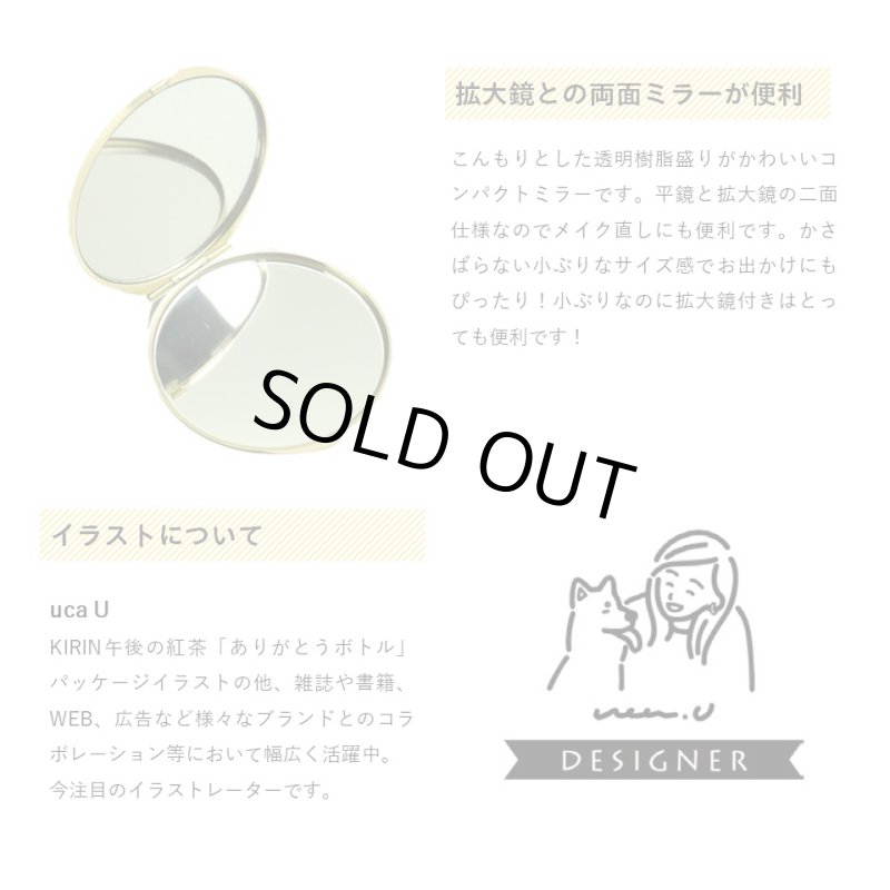 画像2: ルソイーユ 両面コンパクトミラー 拡大鏡2倍 (2)