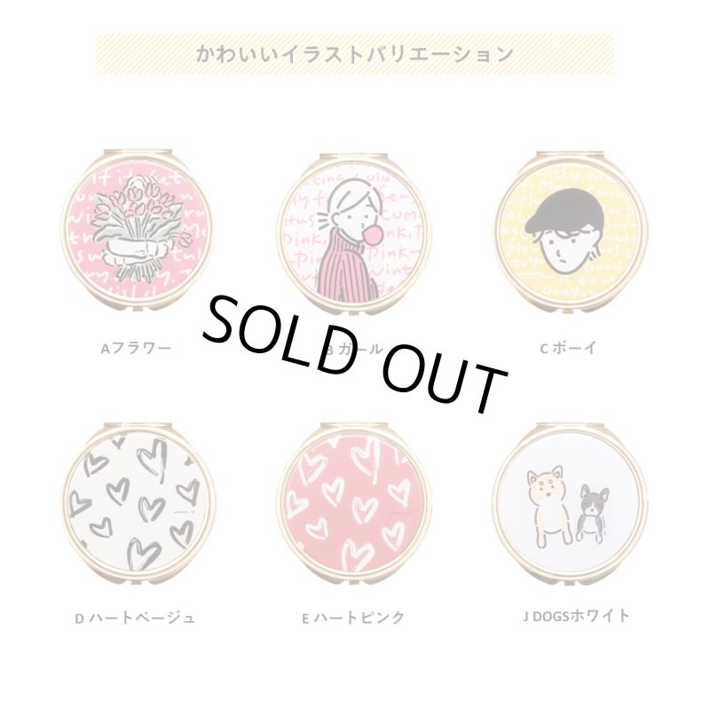 画像3: ルソイーユ 両面コンパクトミラー 拡大鏡2倍 (3)