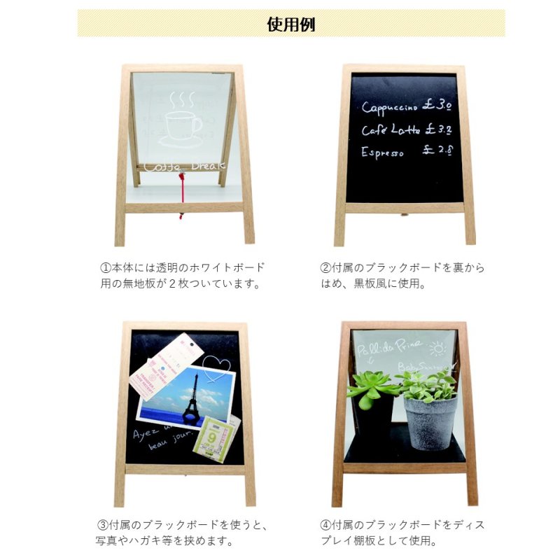 画像4: 透明ホワイトボード・ブラックボード・ディスプレイシェルフ ラズ (4)