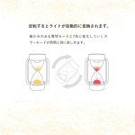 画像3: 砂時計 ノクティルカ LED10分砂時計　幻想的な砂時計 ホワイト (3)