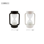 画像8: 砂時計 ノクティルカ LED10分砂時計　幻想的な砂時計 ホワイト (8)