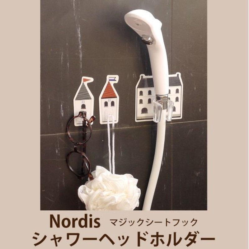 画像1: ノルディス　マジックシート　シャワーヘッドホルダー (1)