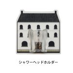 画像2: ノルディス　マジックシート　シャワーヘッドホルダー (2)