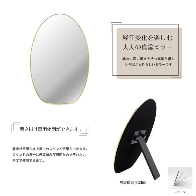 画像2: オディエ真鍮ミラー 楕円形 スタンド&ウォール  (2)