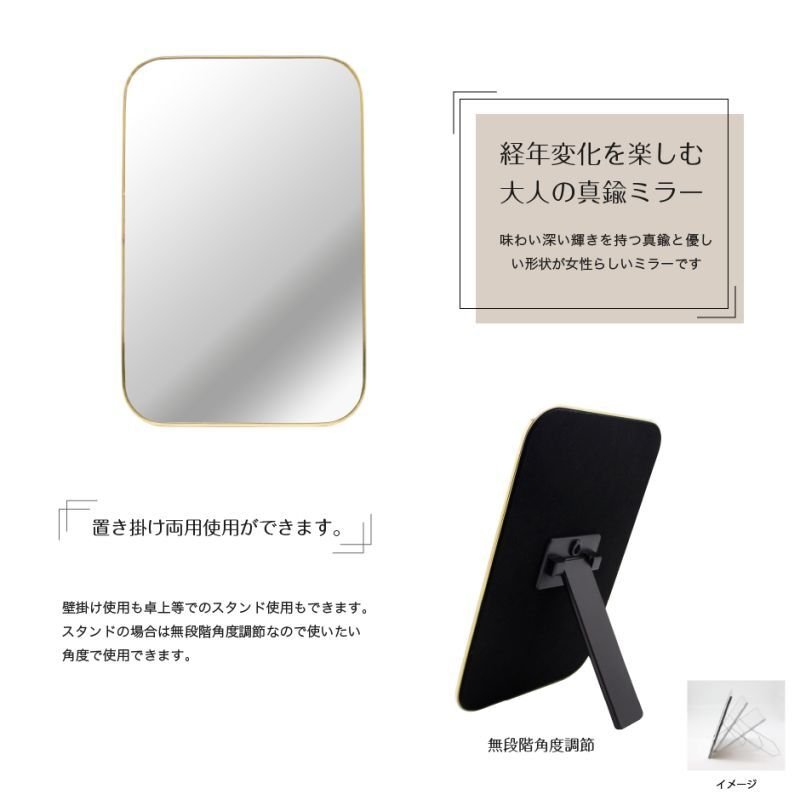 画像2: スタンド&ウォール オディエ真鍮ミラー 角丸 (2)