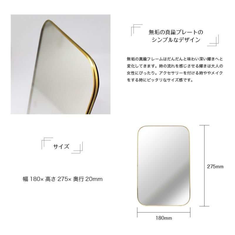 画像3: スタンド&ウォール オディエ真鍮ミラー 角丸 (3)