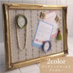 画像1: 完売　オペレッタ　ヴィンテージ　マグネットボード (1)