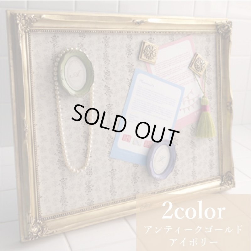 画像1: 完売　オペレッタ　ヴィンテージ　マグネットボード (1)