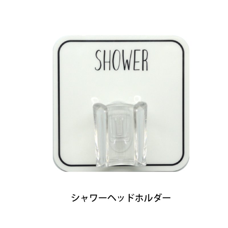 画像2: マジックシートフック シャワーヘッドホルダー (2)