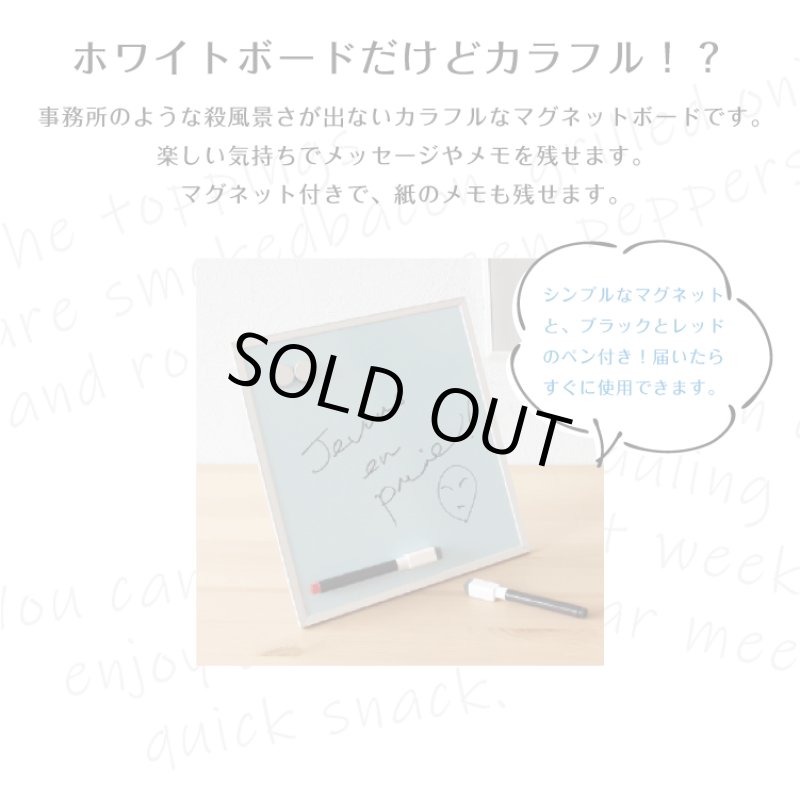 画像2: カラフルマグネットボード (2)