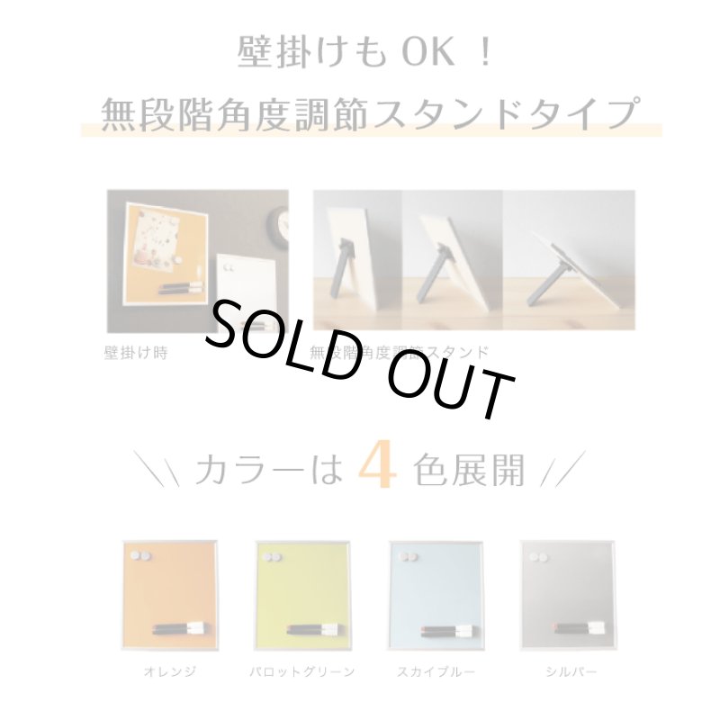 画像3: カラフルマグネットボード (3)