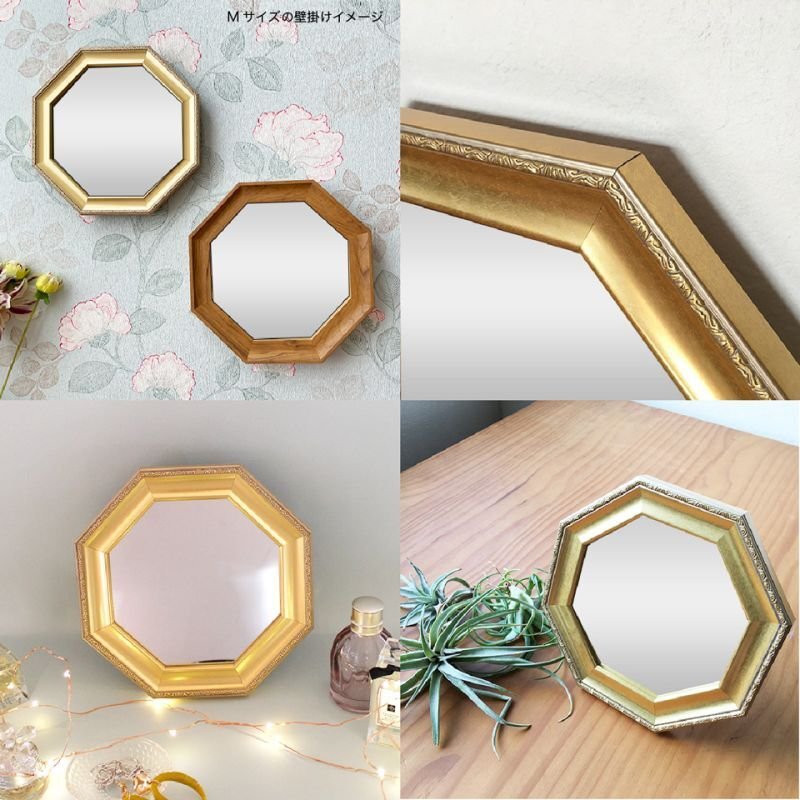 画像3: 【Sサイズ】開運八角形ミラー プロローグ スタンド&ウォールミラー ゴールド  (3)