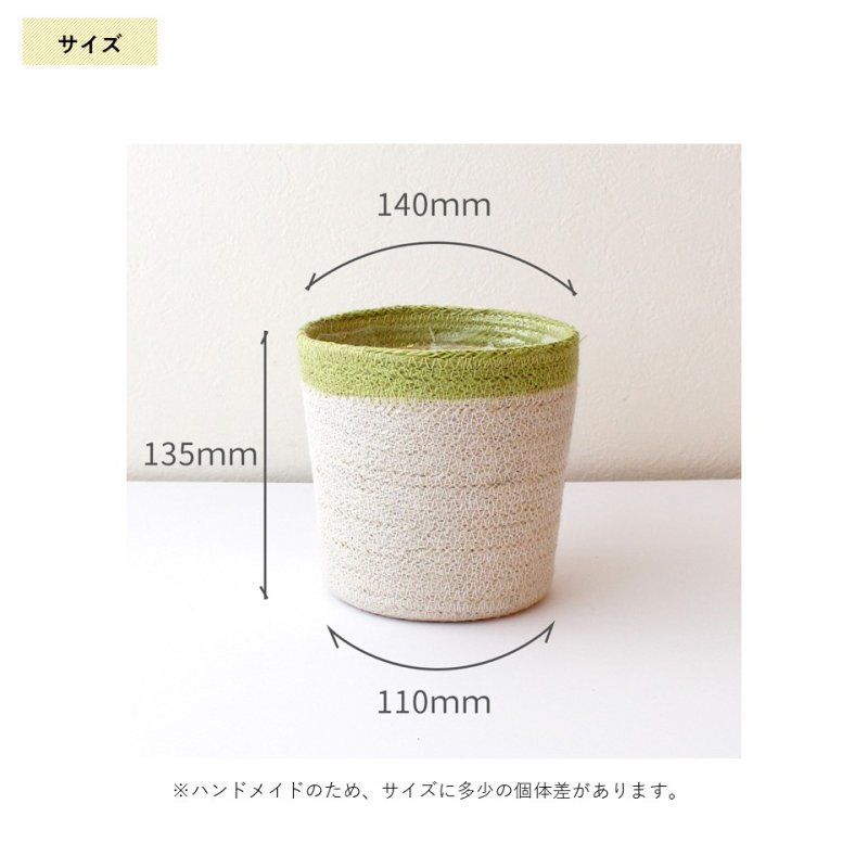 画像6: ジュートの4号鉢カバー ポタリー (6)