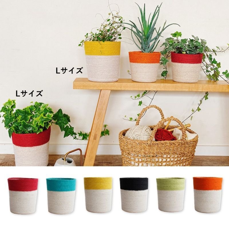 画像3: ジュートの5号鉢カバー ポタリー (3)