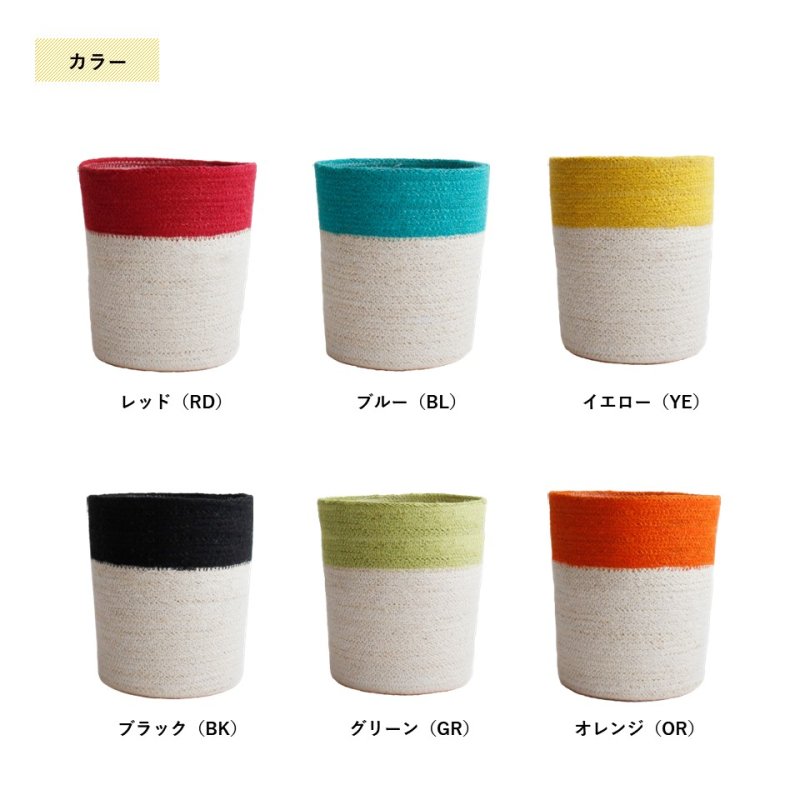 画像10: ジュートの5号鉢カバー ポタリー (10)