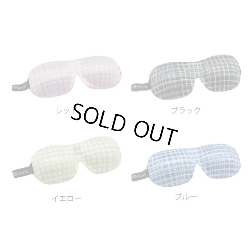 画像1: 3Dアイマスク　カテバ (1)