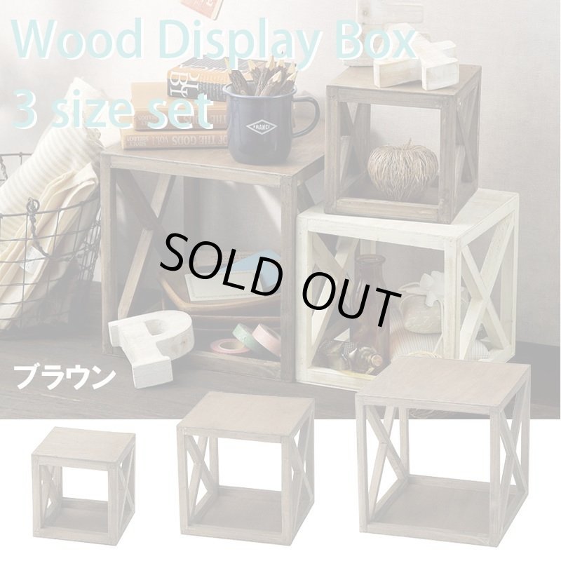 画像1: 木製スタンドボックス　３サイズ４個セット　ブラウン　L×１　M×１　S×２ (1)