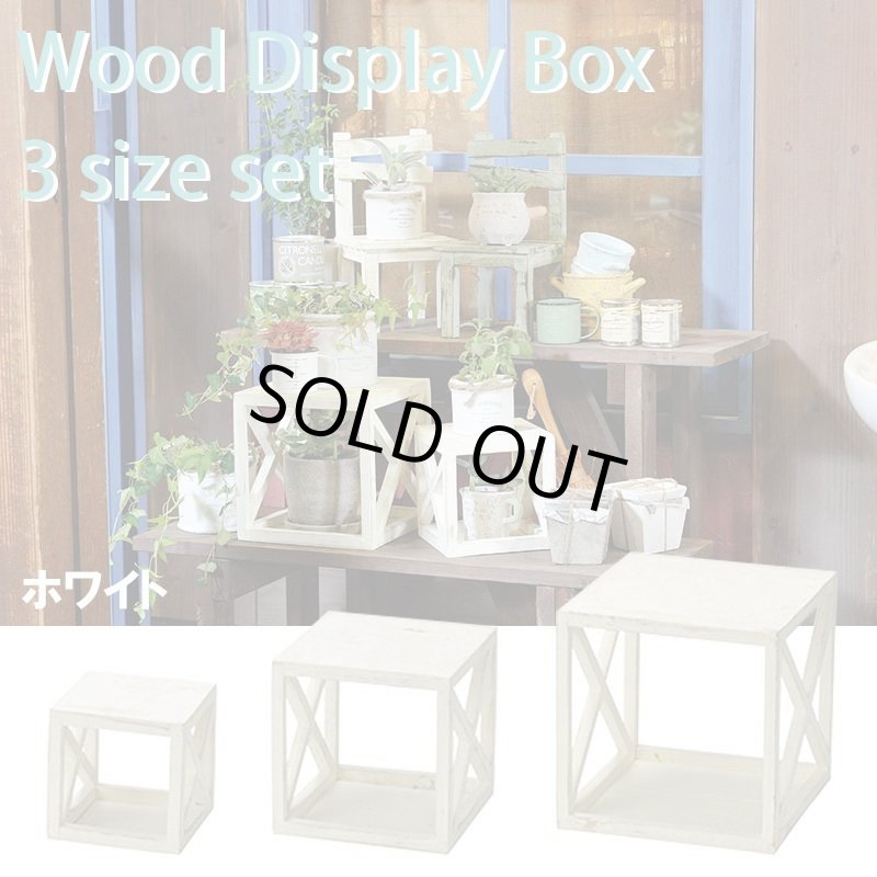 画像1: 木製スタンドボックス　３サイズ４個セット　ホワイト　L×１　M×１　S×２ (1)