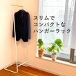 画像3: スリムハンガーラック ホワイト 幅45×奥行き42×高151cm スチールと木の組み合わせ おしゃれな軽量ハンガーラック (3)