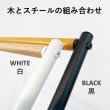 画像4: スリムハンガーラック ホワイト 幅45×奥行き42×高151cm スチールと木の組み合わせ おしゃれな軽量ハンガーラック (4)