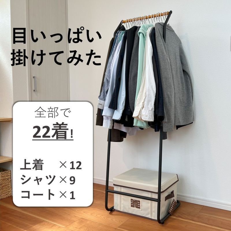 画像7: スリムハンガーラック ホワイト 幅45×奥行き42×高151cm スチールと木の組み合わせ コンパクトでおしゃれな軽量ハンガーラック (7)