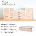 画像2: レトロモダンなデザインの卓上収納　シオン　システム収納 ツール＆Ａ４が入る　木製　ホワイト (2)