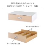 画像4: レトロモダンなデザインの卓上収納　シオン　システム収納 ツール＆Ａ４が入る　木製　ホワイト (4)