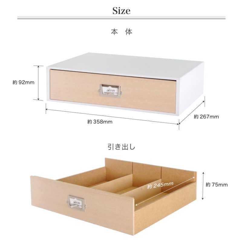 画像7: レトロモダンなデザインの卓上収納　シオン　システム収納 ツール＆Ａ４が入る　木製　ホワイト (7)