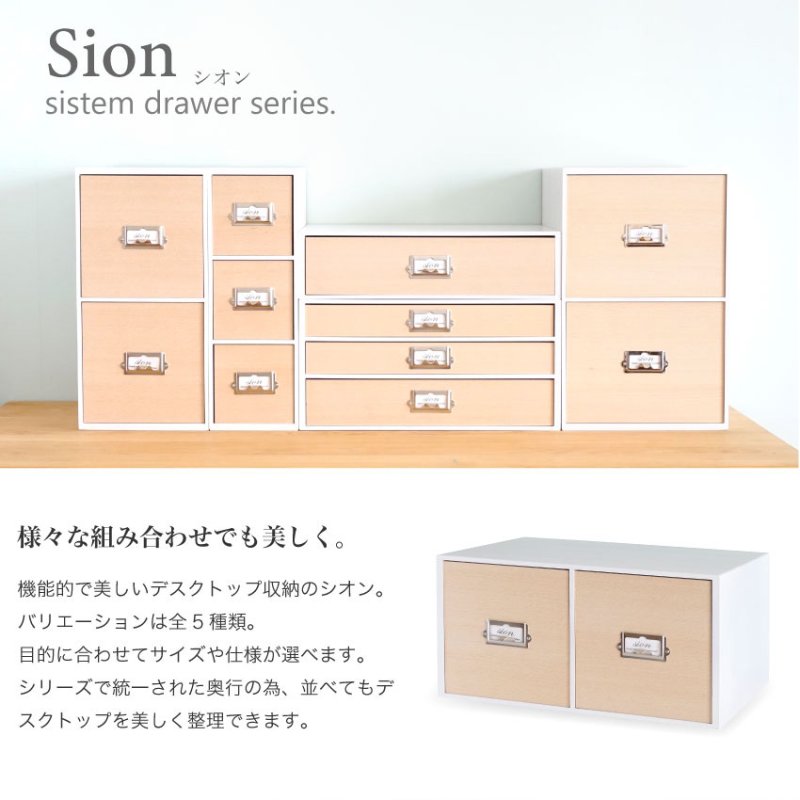 画像3: レトロモダンなデザインの卓上収納　木製　シオンシステム収納　ＣＤが入るサイズ　ホワイト (3)