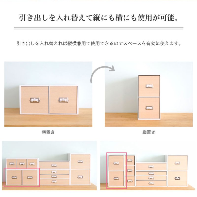 画像5: レトロモダンなデザインの卓上収納　木製　シオンシステム収納　ＣＤが入るサイズ　ホワイト (5)