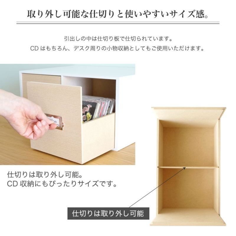 画像6: レトロモダンなデザインの卓上収納　木製　シオンシステム収納　ＣＤが入るサイズ　ホワイト (6)