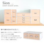 画像2: ナチュラルなホワイトとブナの木製卓上収納　小物が入るサイズ (2)