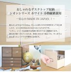 画像3: ナチュラルなホワイトとブナの木製卓上収納　小物が入るサイズ (3)